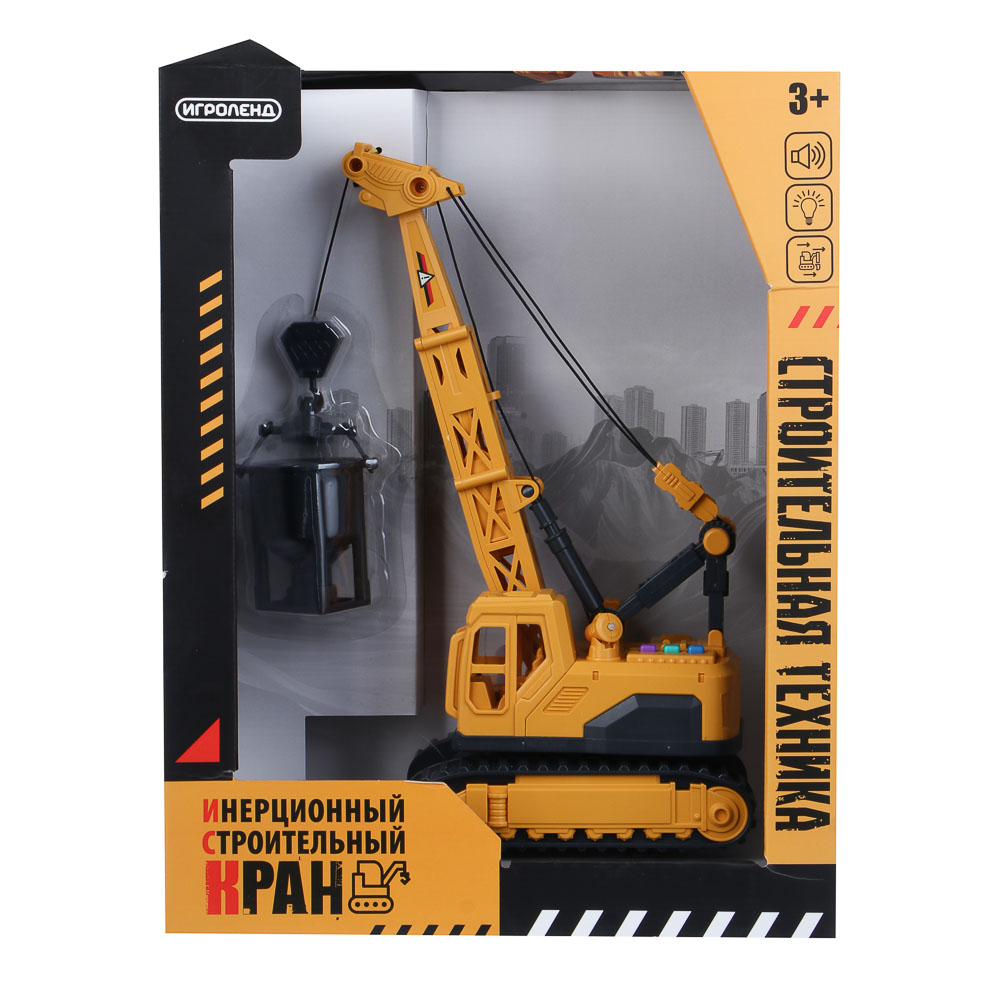 ИГРОЛЕНД Инерционный строительный кран, свет, звук, 3хAG13, ABS, 35х17х25 см, арт.№ 292-455