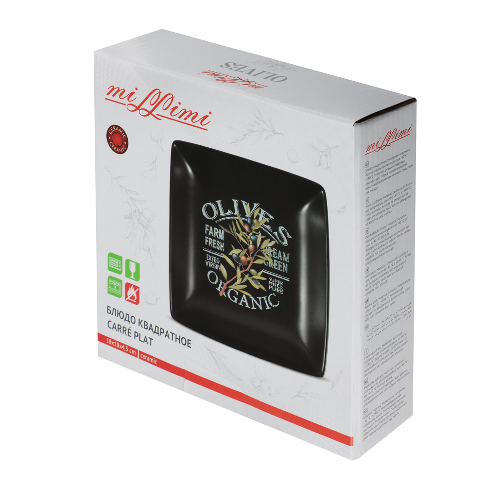MILLIMI Олива Блюдо квадратное, 18х18х4,5см, керамика, арт.№ 824-007