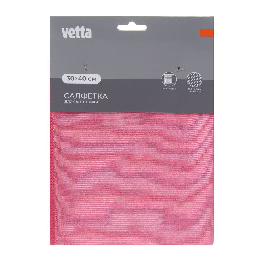 VETTA Салфетка из микрофибры, для сантехники, 30х40см, 260г/кв.м., арт.№ 448-072