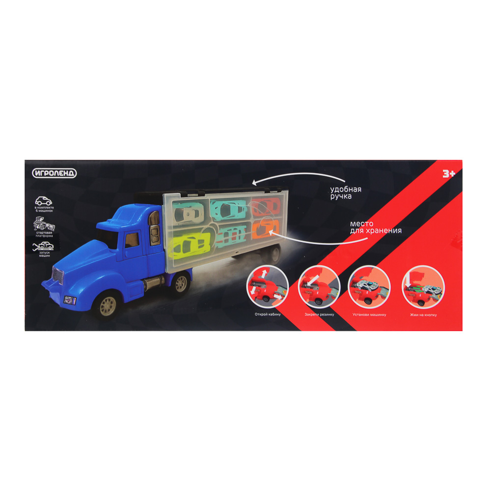 ИГРОЛЕНД Автоперевозчик, с запуском, 6 машинок, PP, 37х14,2х7,3 см, 2 дизайна, арт.№ 292-478