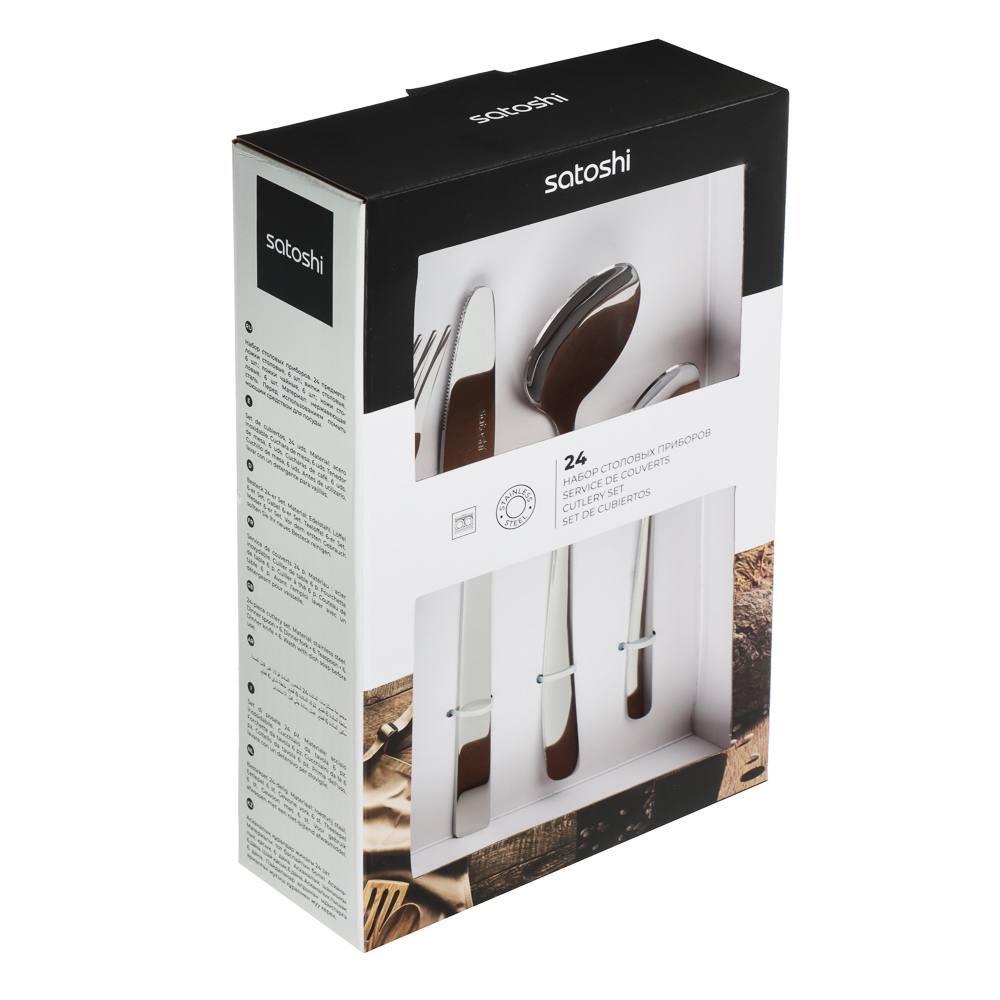 SATOSHI Мартина Набор столовых приборов 24 пр., арт.№ 815-033