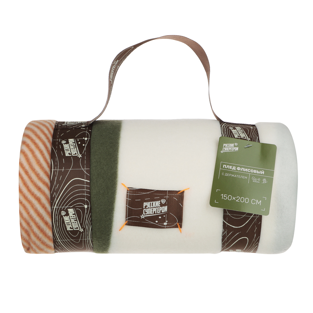 BY Русские супергерои Плед флис с держателем 150х200см, 100% полиэстер, 3 дизайна, арт.№ 484-207