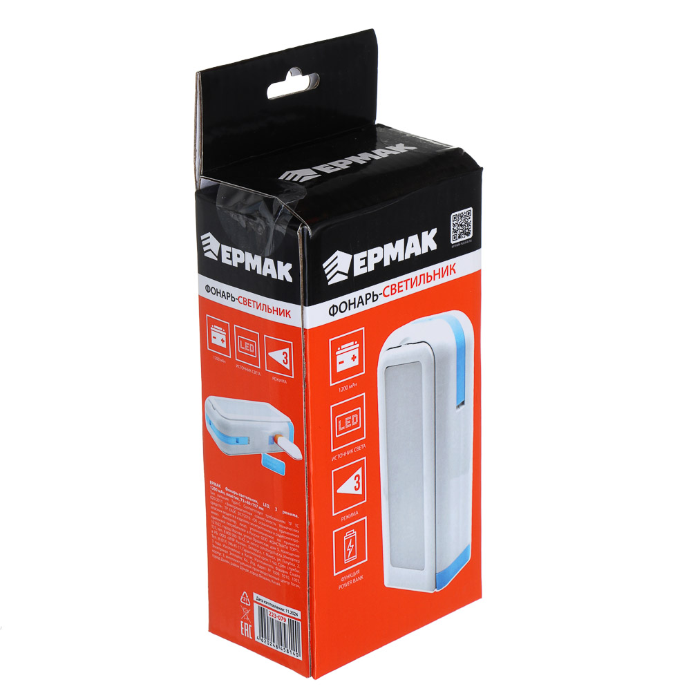 ЕРМАК Фонарь-светильник, LED, 3 режима, 1200мАч, пластик, 73х48х157, функция Power-bank, зарядка USB, арт.№ 223-079