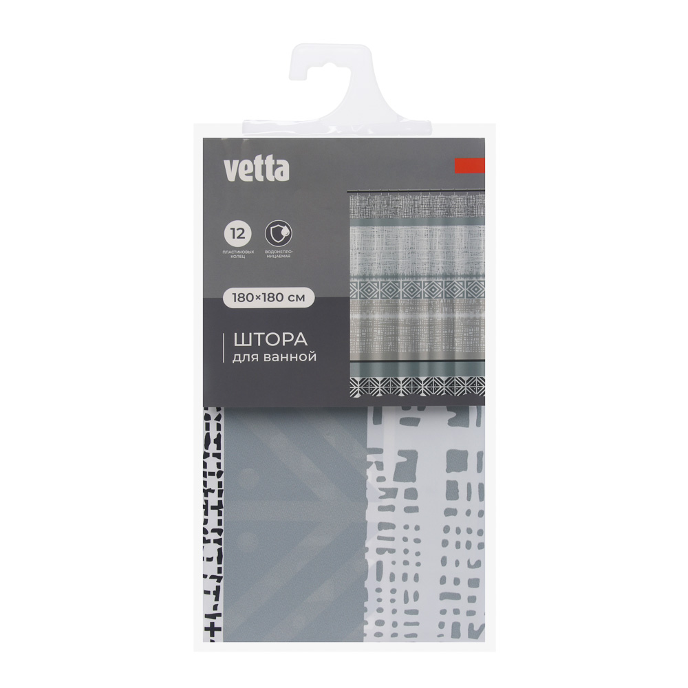 Штора для ванной тм VETTA Селеста, ПЕВА 60 г/м2, 180x180 см, 4 дизайна, арт.№ 461-524