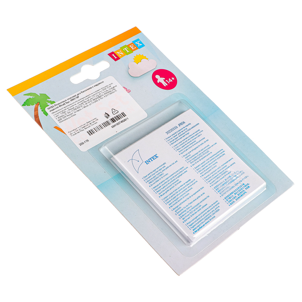 INTEX Ремонтный комплект для матрасов, бассейнов, надувных изделий, 6 заплаток размером 7х7см, 59631, арт.№ 359-110