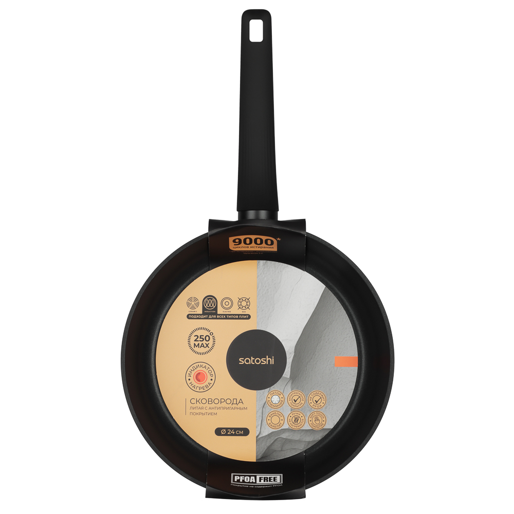 SATOSHI Монблан Сковорода литая d24см, антипригарное покрытие, индикатор нагрева, индукция, арт.№ 846-766