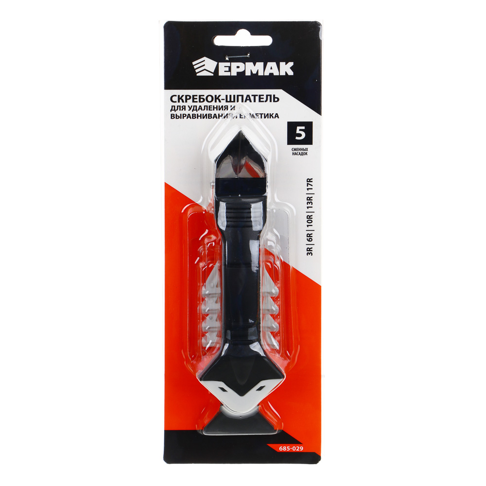 ЕРМАК Скребок-шпатель для удаления, выравнивания герметика, 5 сменных насадок, арт.№ 685-029