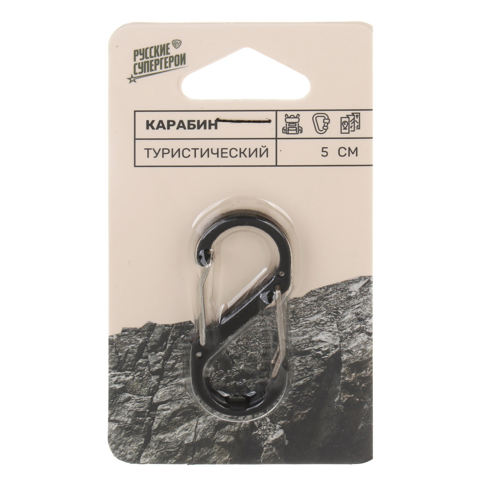 Карабин туристический, тм BY Русские Супергерои, 5 см, алюминий, арт.№ 118-165