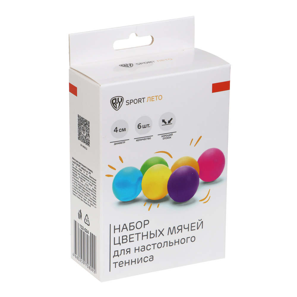 Мячи для настольного тенниса, тм BY SPORT, набор 6шт, PP, микс цветов, арт.№ 132-024