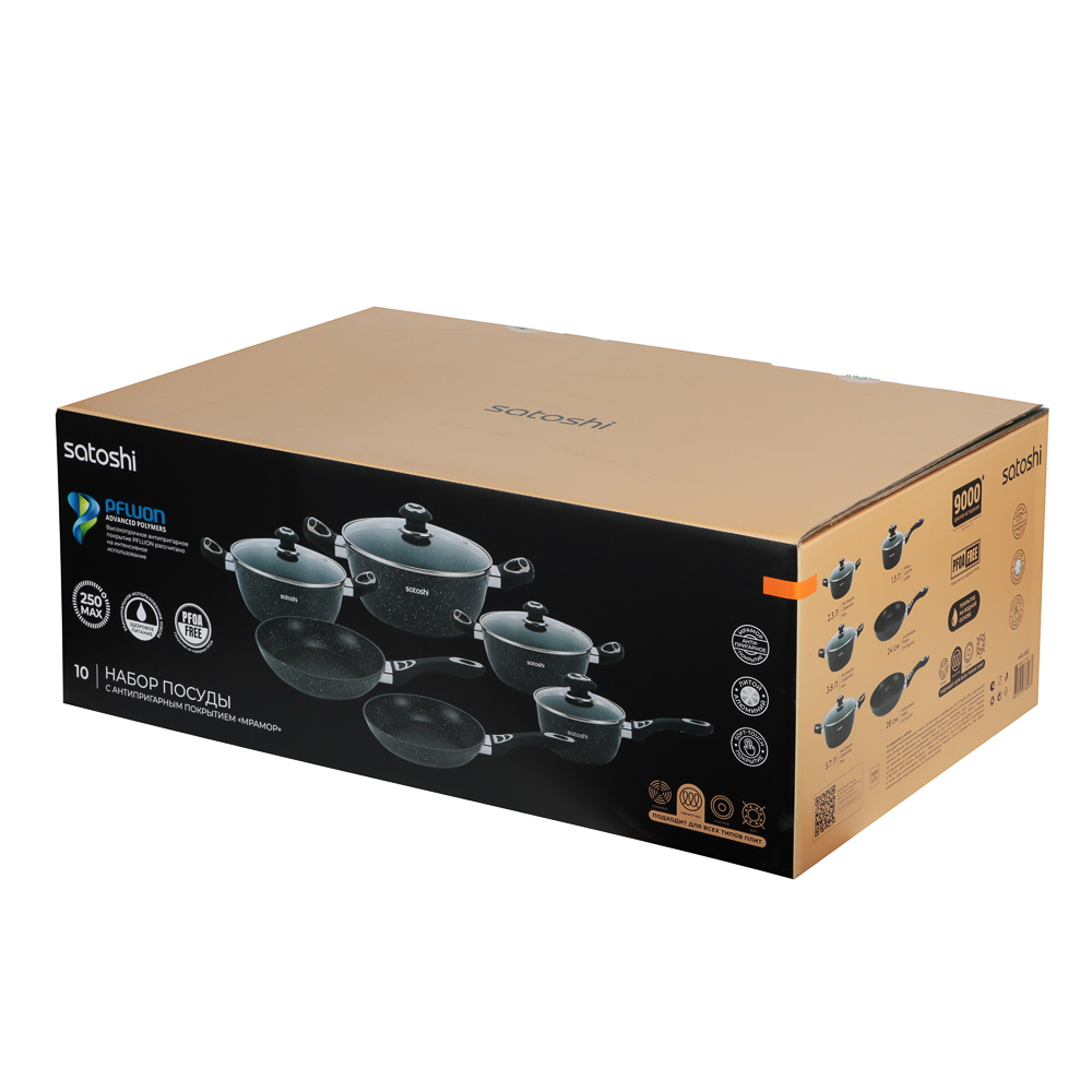 Набор посуды 10 предметов SATOSHI Танто, ковш+крышка 1,3 л, кастр.+крышки 2,3 л, 3,8 л, 5,7 л, сковороды 24 см и 28 см, индукция, арт.№ 846-665
