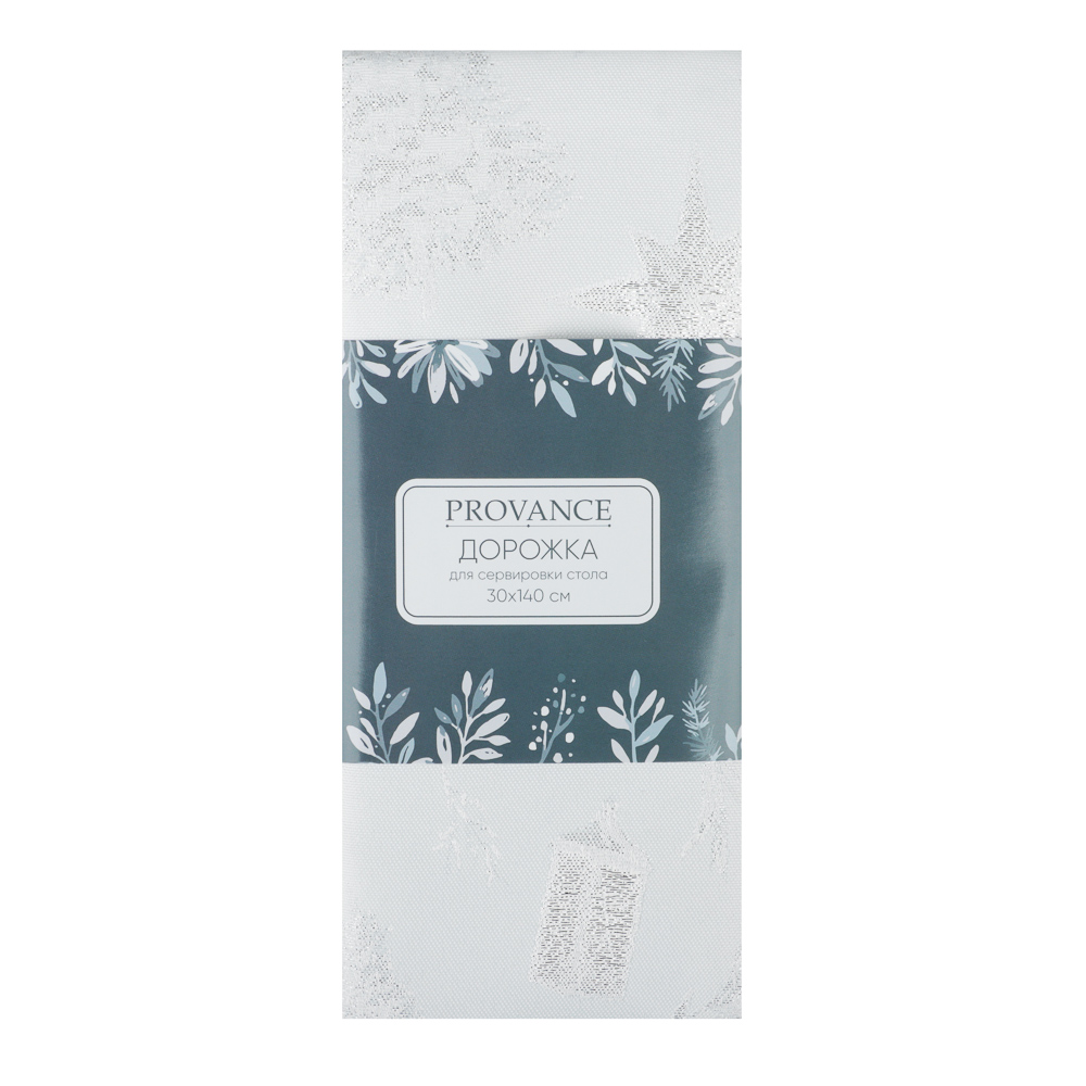 PROVANCE Ноэль Дорожка текстильная для сервировки стола, 30х140см, 85% полиэстер 15% люрекс, арт.№ 492-160