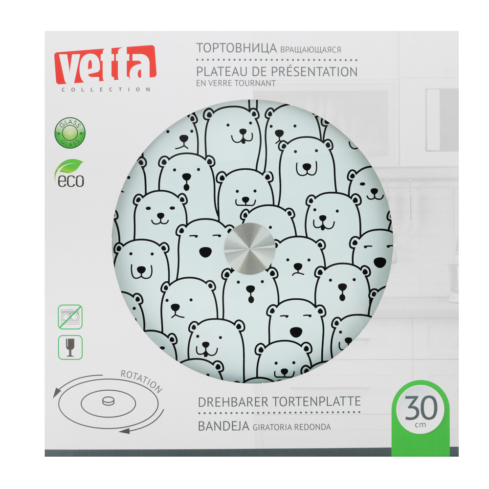 VETTA Тортовница вращающаяся "Пэтс", d30см, стекло, арт.№ 877-678