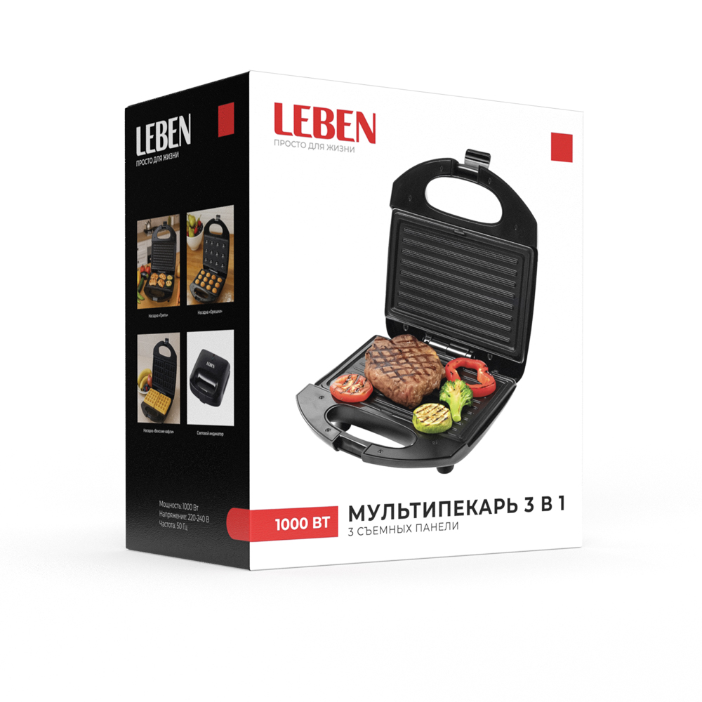 LEBEN Мультипекарь 3-в-1, 1000 Вт, 3 съёмных панели (орешки, венские вафли, гриль), арт.№ 271-033