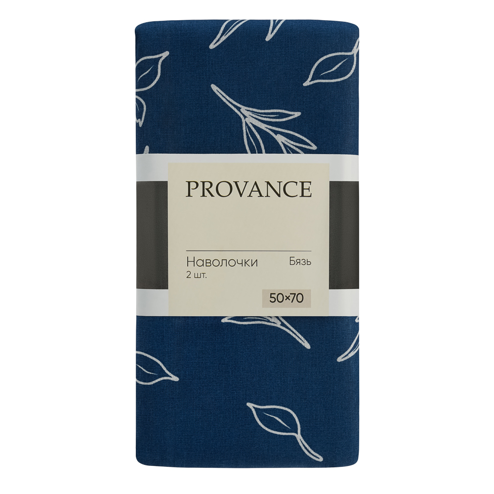 PROVANCE Нэви Наволочки 50х70см, 100% хлопок, бязь, 2шт, синий, арт.№ 432-256