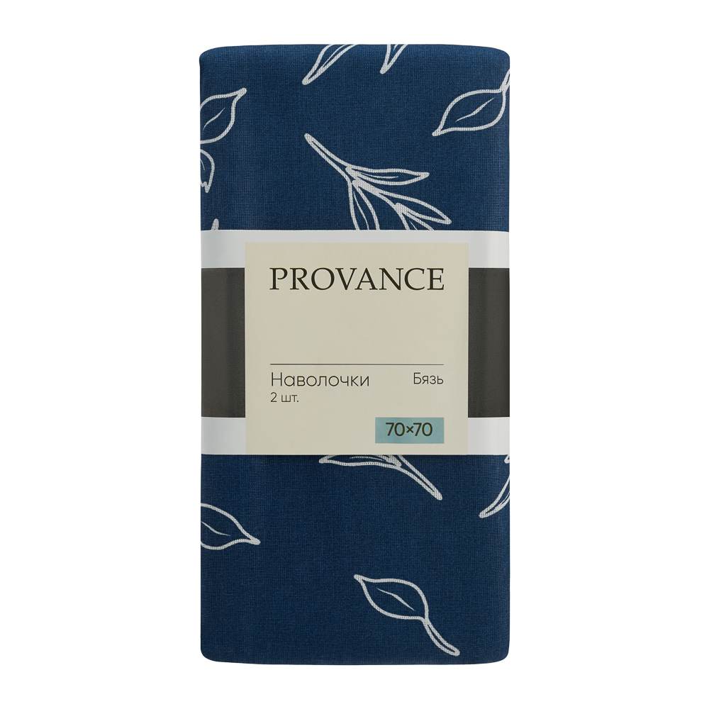 PROVANCE Нэви Наволочки 70х70см, 100% хлопок, бязь, 2шт, синий, арт.№ 432-257