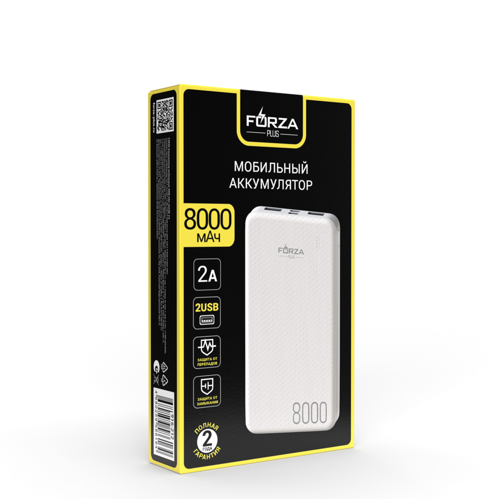 Аккумулятор мобильный BY 8000мАч, 2xUSB, 2А, арт.№ 916-212