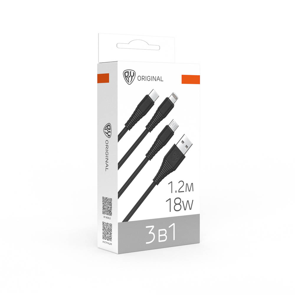 Кабель для зарядки 3в1 USB(A)-Type-C/microUSB/iP BY Base, 18W, 1,2 м, 3A, PVC, чёрный, арт.№ 931-601