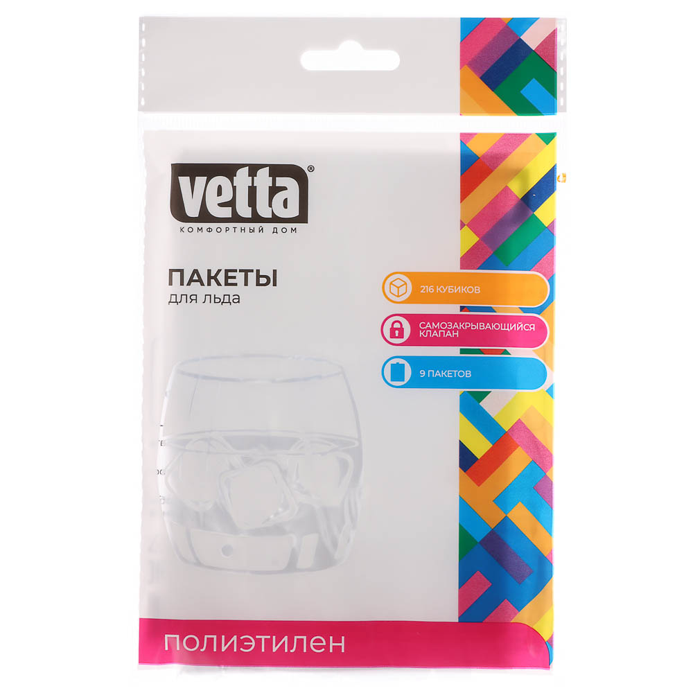 Пакеты для льда тм VETTA, самозакрывающиеся, полиэтилен, 25мкм, 216 кубиков, арт.№ 438-067