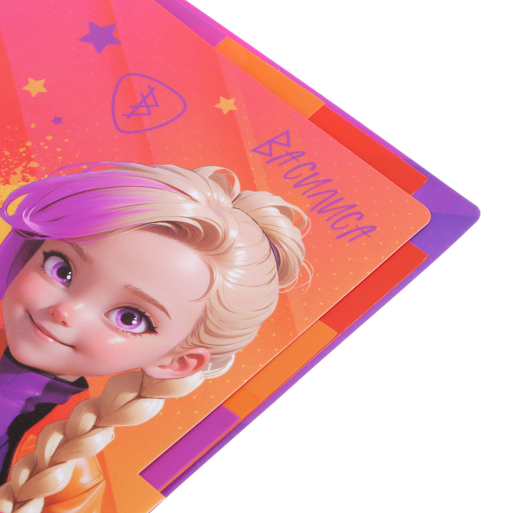 Папка д/тетрадей BY Русские Супергерои "Девочки Джуниор" 31,8x23см, д/A4, 4отд., резинка, пл.0,6мм, арт.№ 801-007