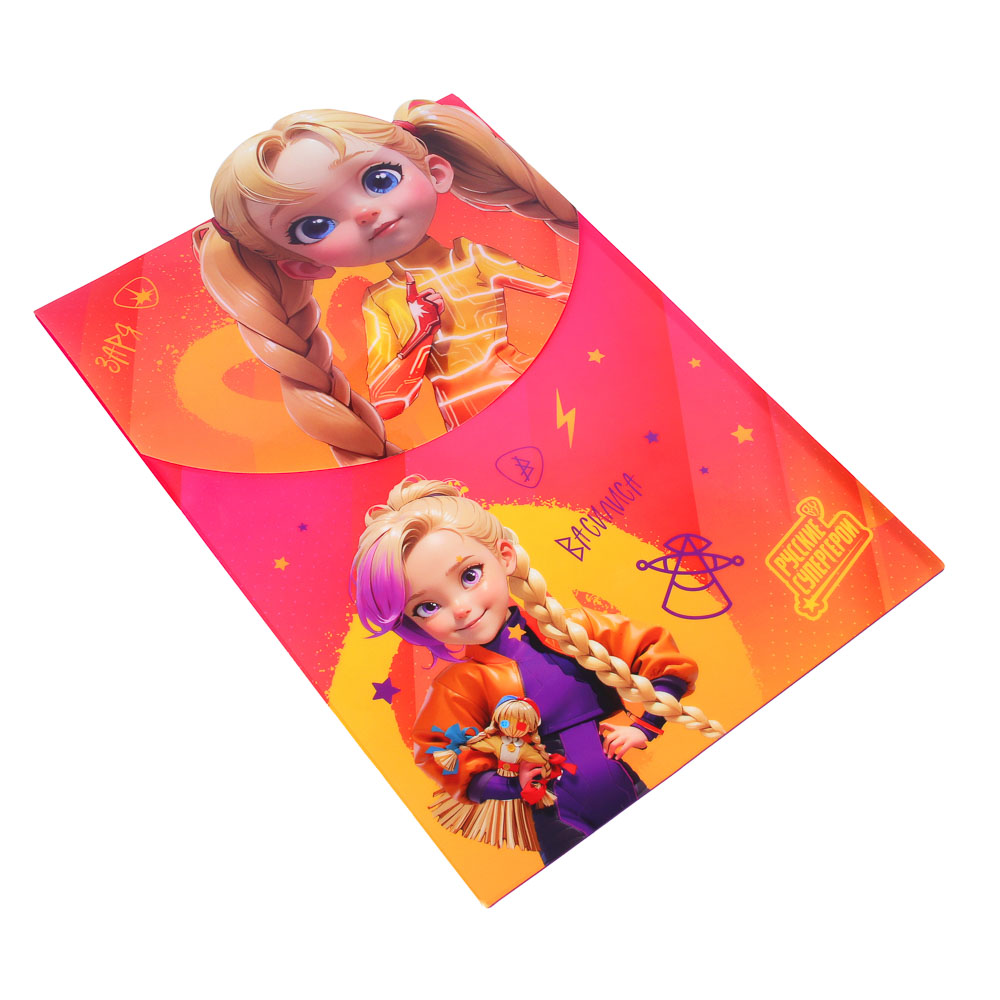 BY Русские Супергерои Папка-конверт на липучке, 31x22см, д/A4, клапан, пл.0,18мм, "Девочки Джуниор", арт.№ 801-008