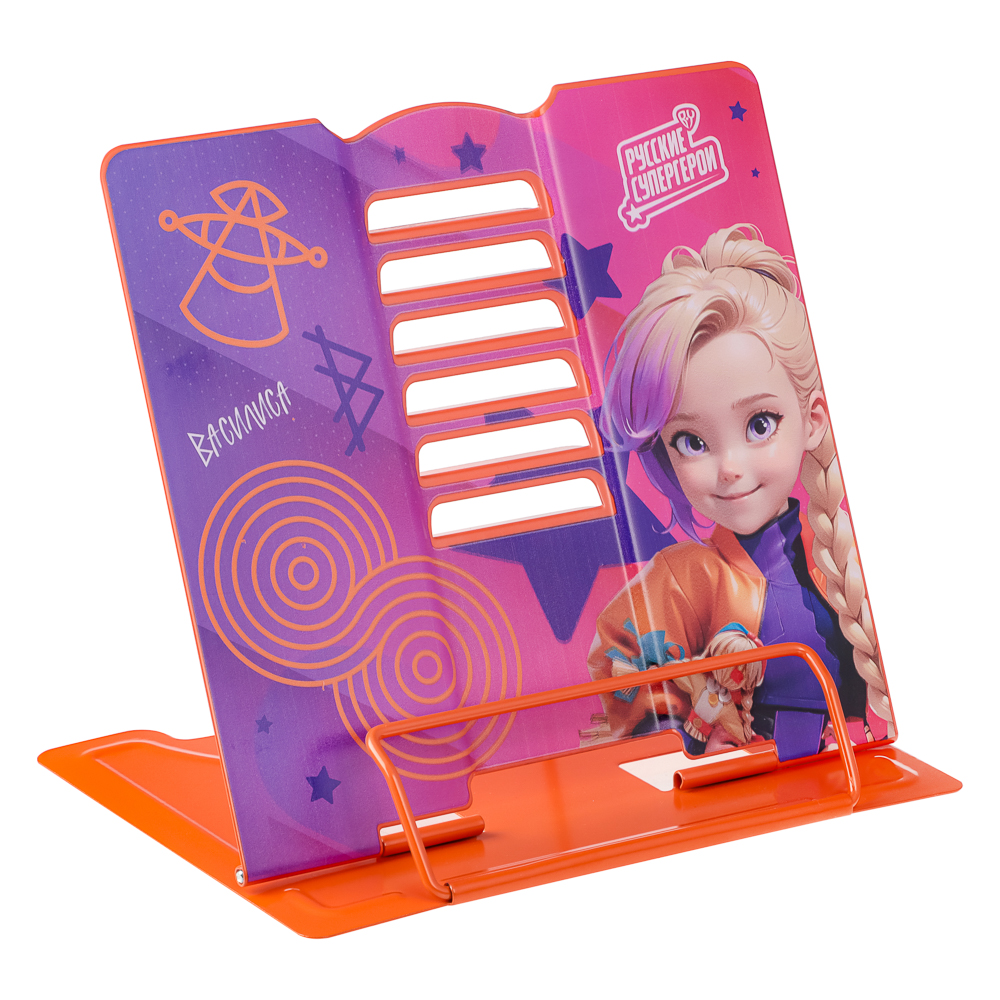 BY Русские Супергерои Подставка д/книг, д/А5, 20х15,5х19см, металл с цв. печатью, "Василиса Джуниор", арт.№ 801-009