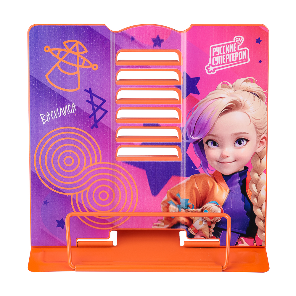 BY Русские Супергерои Подставка д/книг, д/А5, 20х15,5х19см, металл с цв. печатью, "Василиса Джуниор", арт.№ 801-009