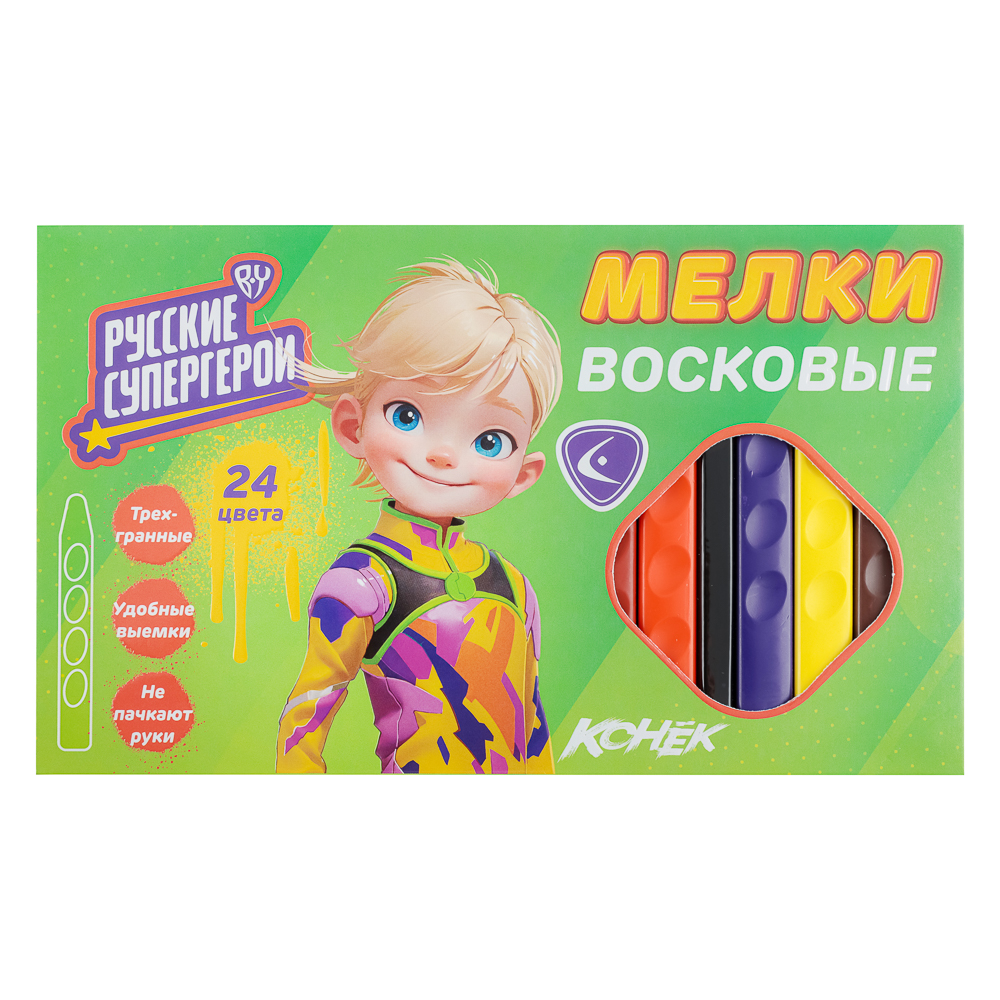 BY Русские Супергерои Мелки восковые пласт., 24 цвета, эрг.3-гранная форма, 10см, "Конек Джуниор", арт.№ 801-011