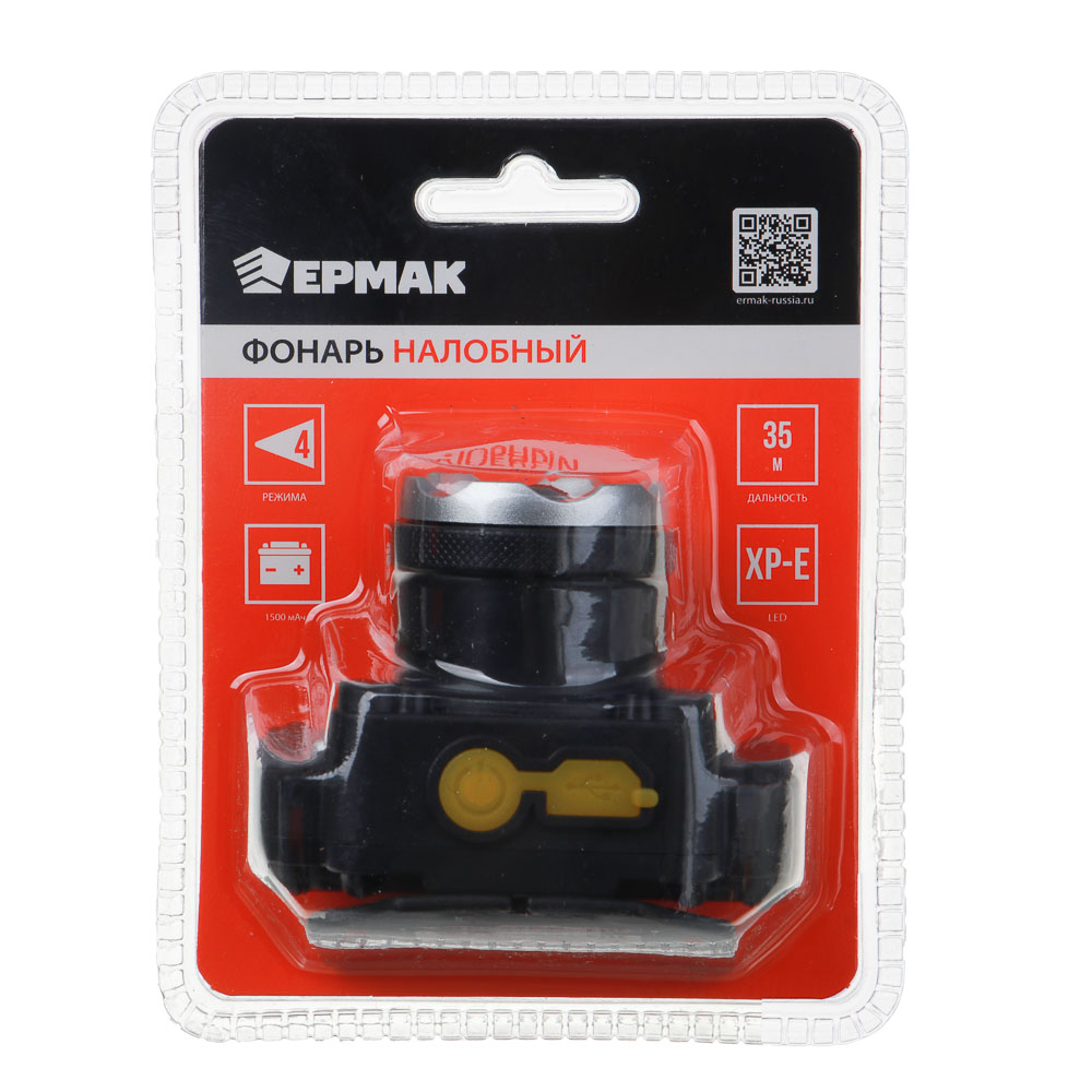 Фонарик налобный тм ЕРМАК, XPE, 5 Вт, 73х35х64 см, 4 режима, 1500мАч, USВ кабель, пластик, арт.№ 221-017