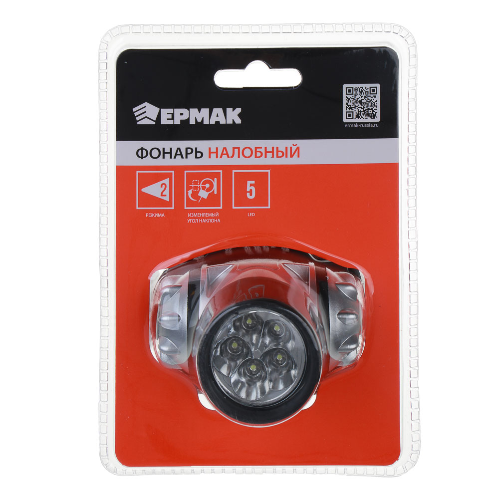 Фонарь налобный тм ЕРМАК, 5 ярк. LED, 3xAAA, 6,5x4,3 см, арт.№ 328-068