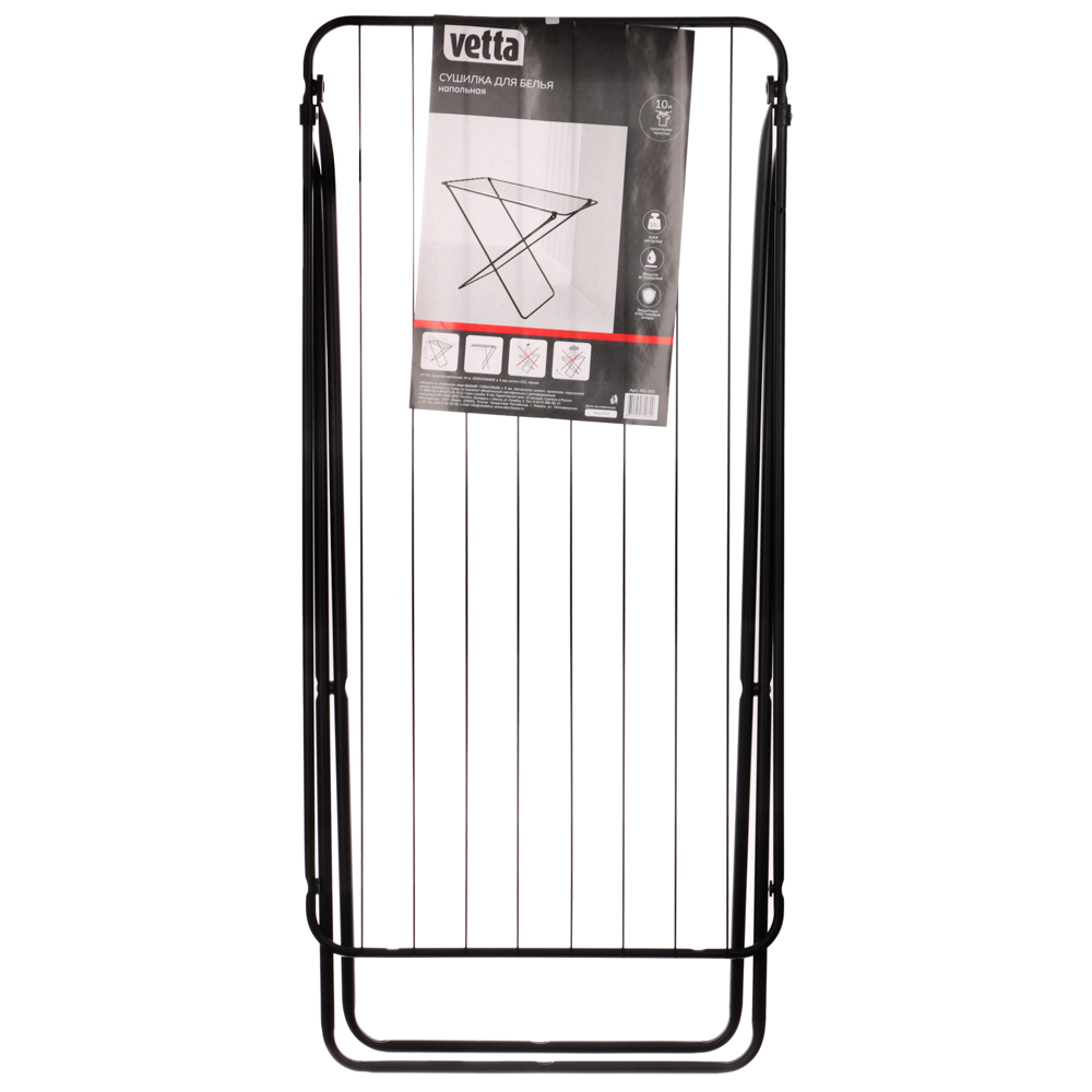 VETTA Сушилка напольная 10 м, 105х55х83см, металл, черная, СБ3-ГЛ/Ч, арт.№ 452-003