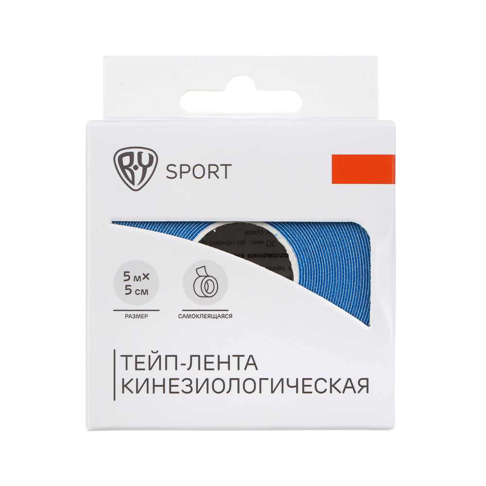 Тейп-лента кинезиологическая тм BY SPORT, самоклеящаяся 5мx5см, 4 цвета, арт.№ 138-059