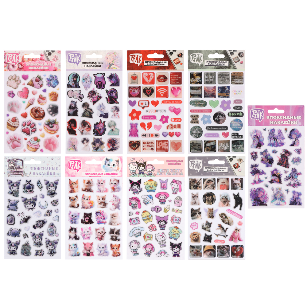 Наклейки эпоксидные, 11x20 см, в ассортименте, арт.№ 503-564