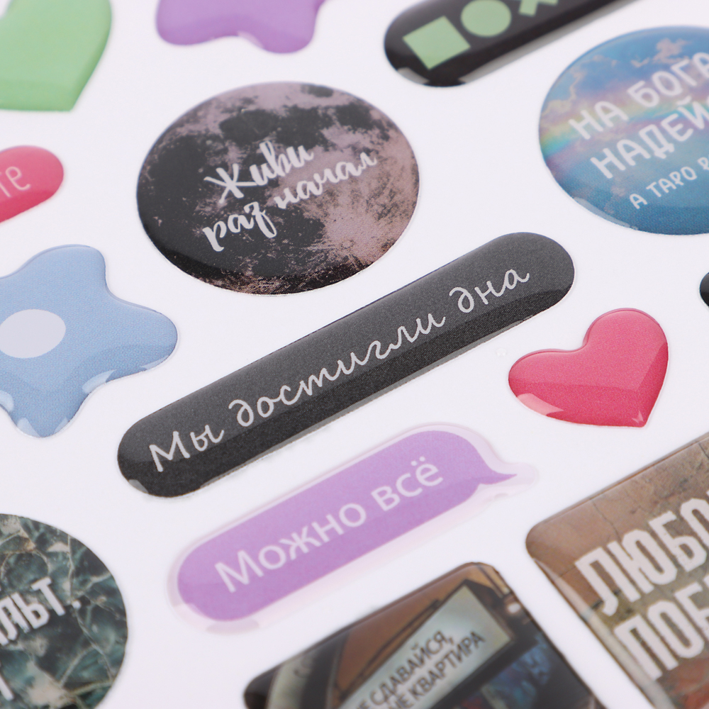 Наклейки эпоксидные, 11x20 см, в ассортименте, арт.№ 503-564