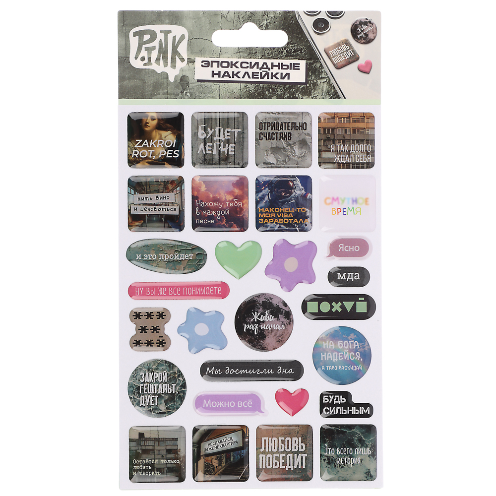 Наклейки эпоксидные, 11x20 см, в ассортименте, арт.№ 503-564