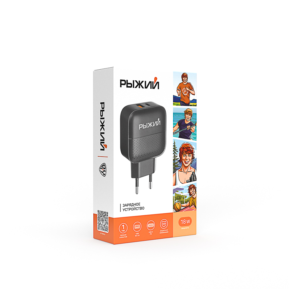 Рыжий Сетевое зарядное устройство Модерн, Быстрая зарядка QC3.0+TYPE-C PD, 3А, черный, арт.№ 916-246