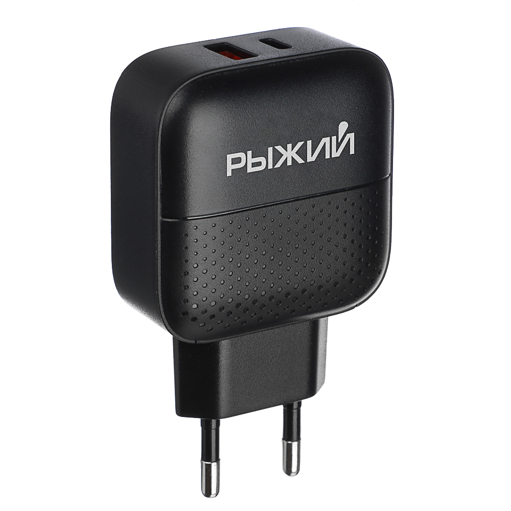 Рыжий Сетевое зарядное устройство Модерн, Быстрая зарядка QC3.0+TYPE-C PD, 3А, черный, арт.№ 916-246