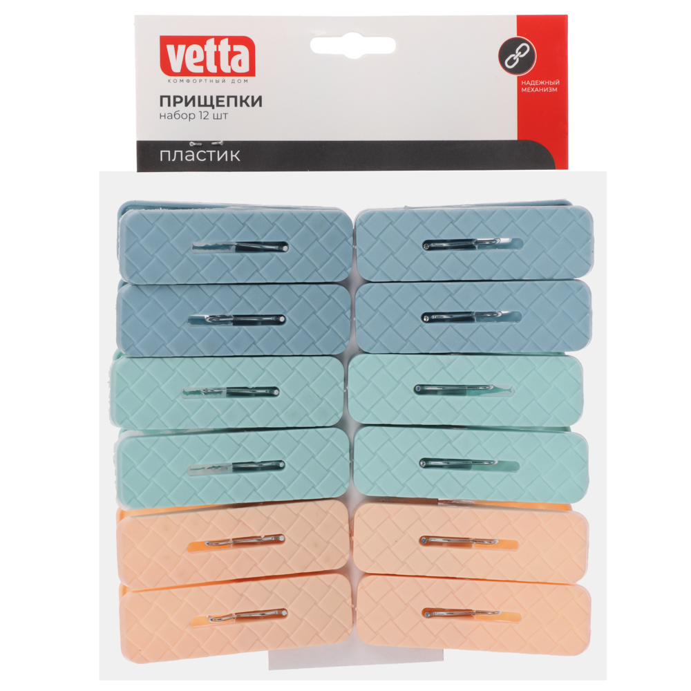 VETTA Набор прищепок 12 шт, пластик, 2 дизайна, арт.№ 453-086