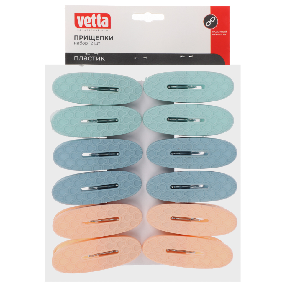 VETTA Набор прищепок 12 шт, пластик, 2 дизайна, арт.№ 453-086
