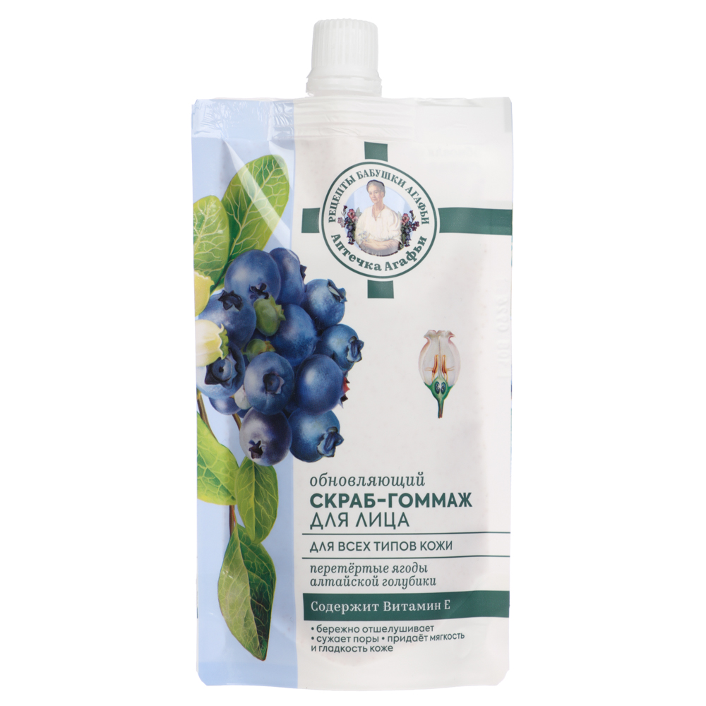 Скраб-гоммаж для лица Аптечка Агафьи обновляющий, для всех типов кожи, дой-пак, 100 мл, арт.№ 977-216