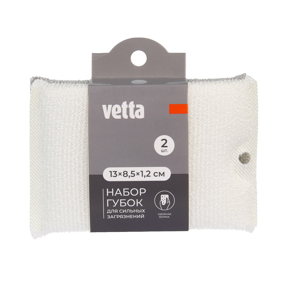 Губки для мытья посуды тм VETTA, 2 шт, 13х8,5х1,2см, поролон, полиэстер, 2 цвета, арт.№ 441-279