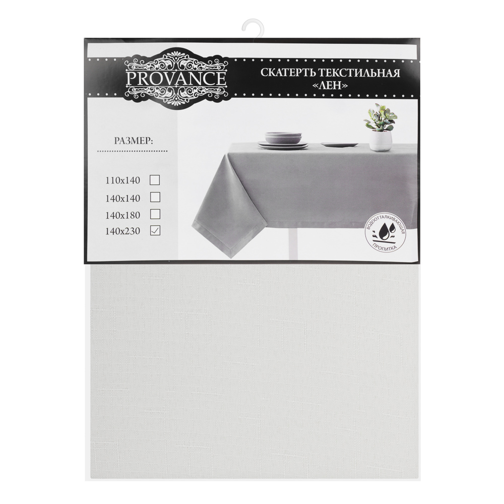 PROVANCE Скатерть текстильная 140х230см "Лён" с водоотталкивающей пропиткой, 100% ПЭ, 3 цвета, арт.№ 435-082