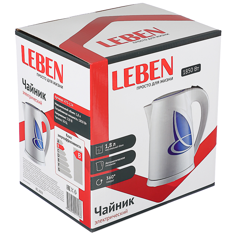 LEBEN Чайник электрический 1,8л, 1850Вт, скрытый нагр.элемент, пластик, LED подсветка, арт.№ 475-124
