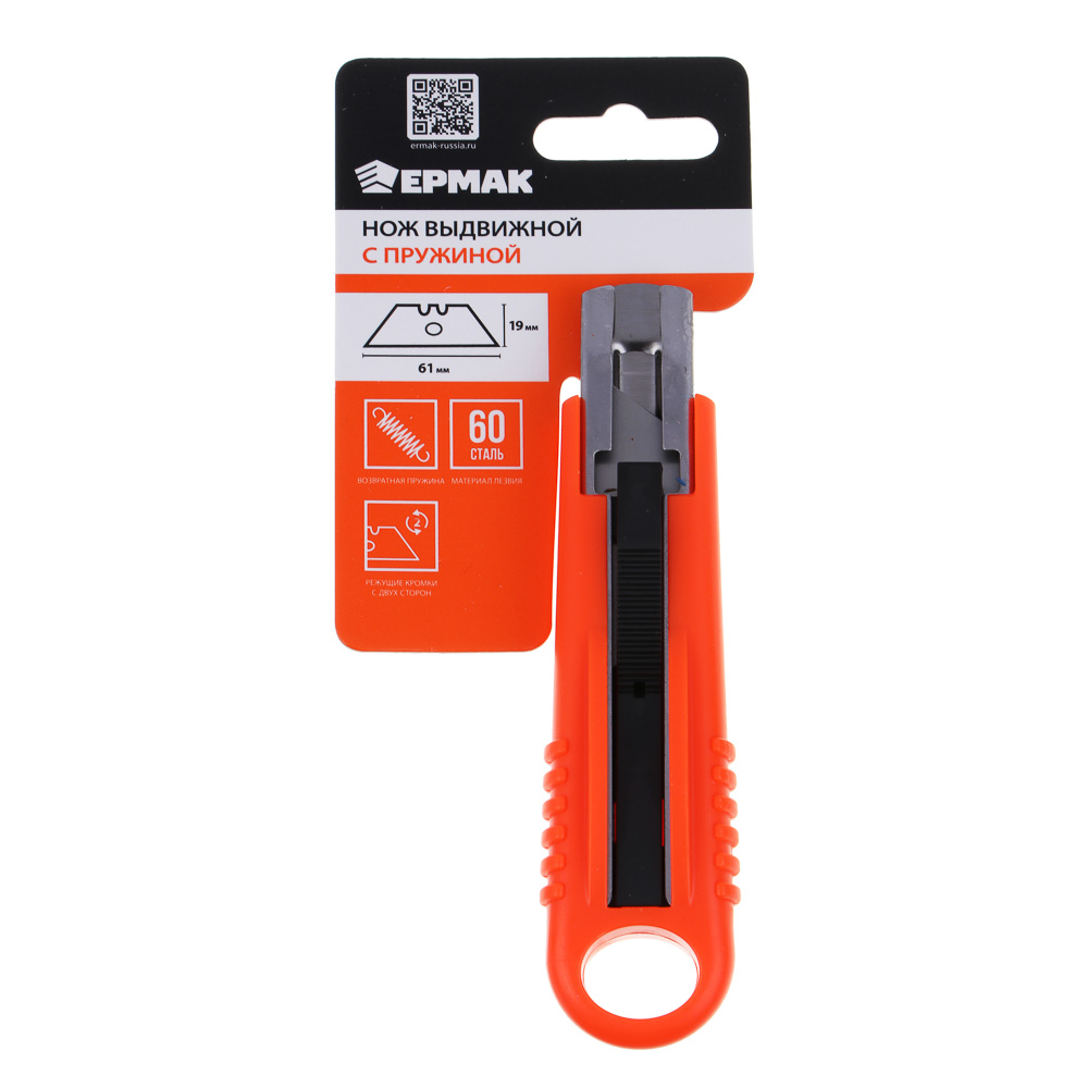 ЕРМАК Нож выдвижной с пружиной, PS, 61x19x0.6мм, арт.№ 685-001