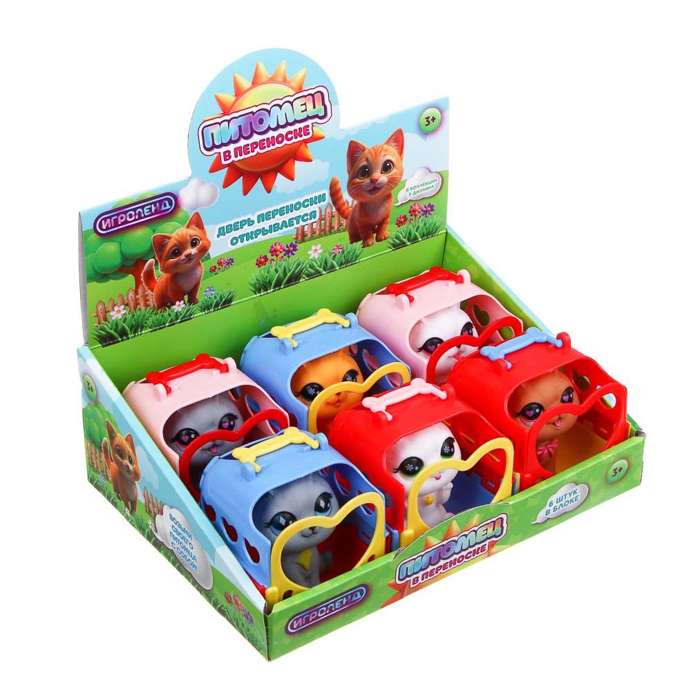 ИГРОЛЕНД Питомец в переноске, PP, ABS, 8х9х9 см 3 дизайна, арт.№ 258-075