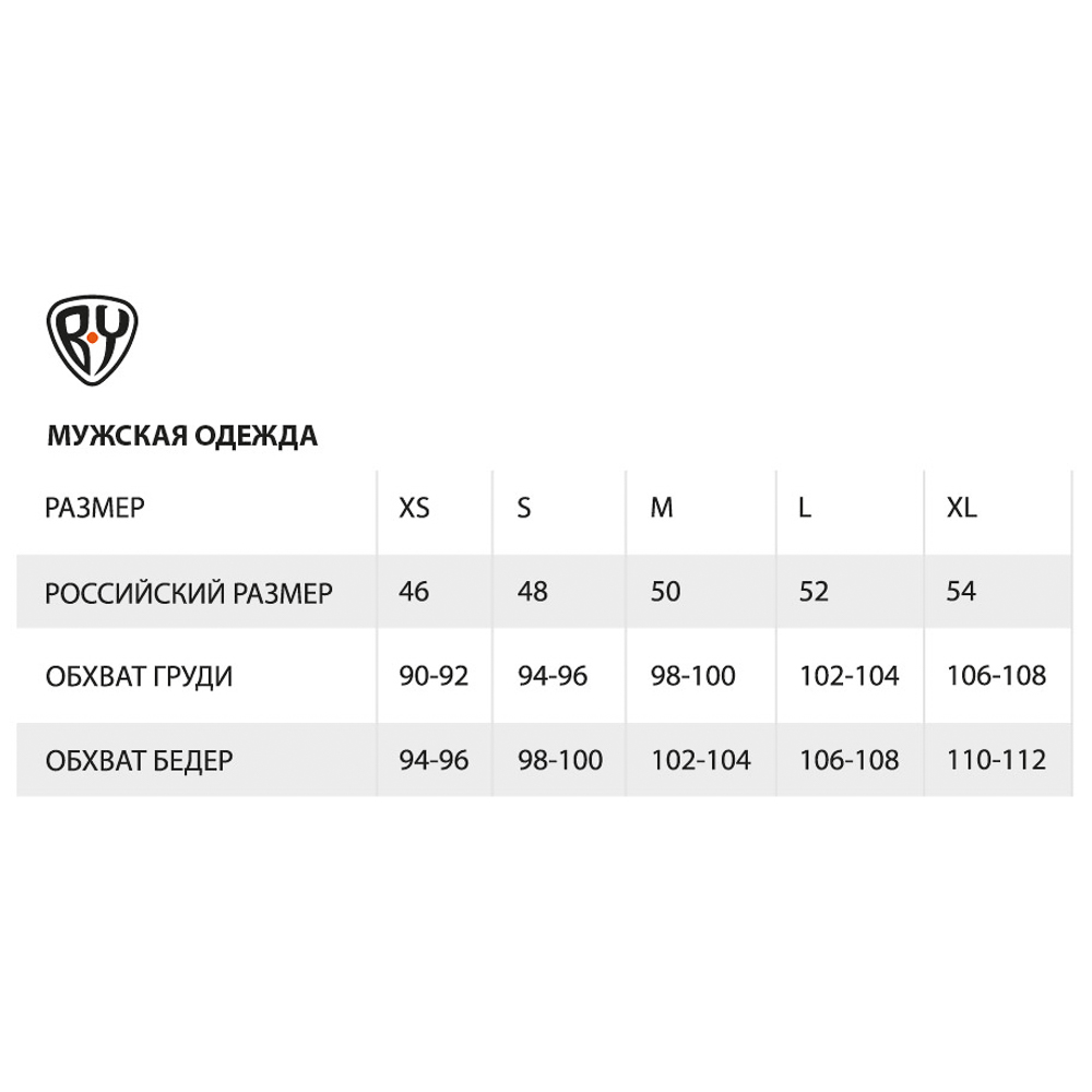 BY Брюки мужские, хлопок, размеры S-XXL, цвет графит, арт.№ 830-643