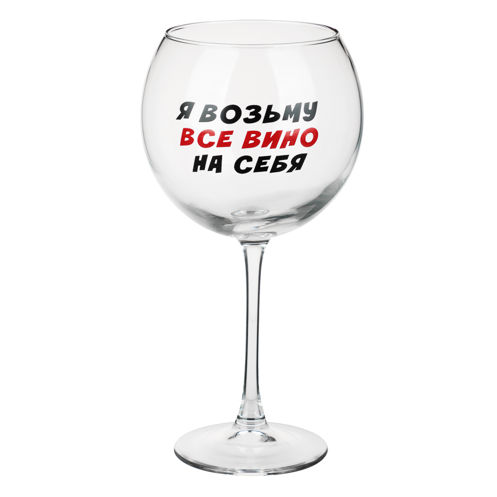 Бокал для вина, стекло, 655 мл, 22 см, арт.№ 531-031