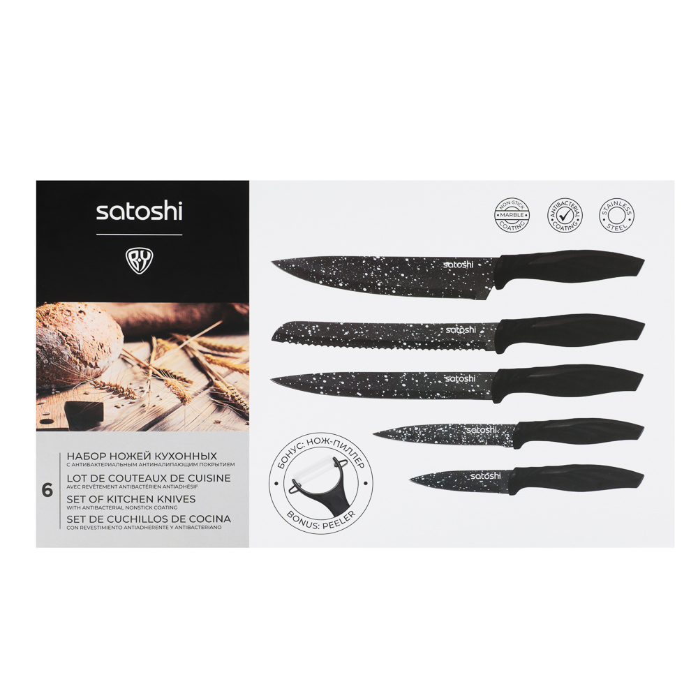 SATOSHI Мунстер Набор ножей кухонных 6пр, в магнитной коробке, арт.№ 803-419