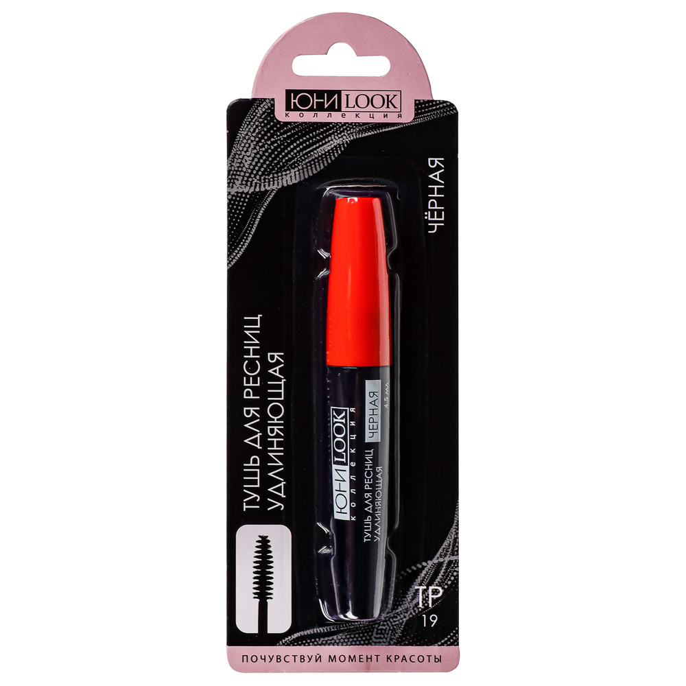 ЮНИLOOK Тушь для ресниц удлиняющая, черная, 4,5 мл, ТР-19, арт.№ 330-253