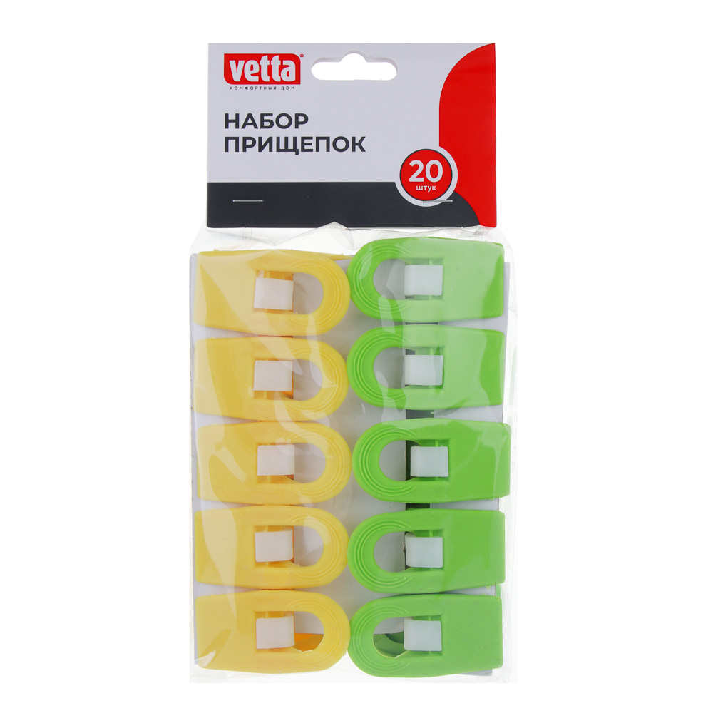 VETTA Набор прищепок 20шт, пластик, 2 цвета, арт.№ 453-123