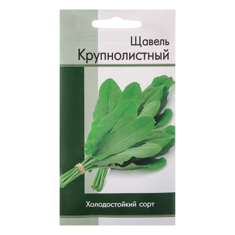 Семена Щавель Крупнолистный 0,8 гр, арт.№ 179-251